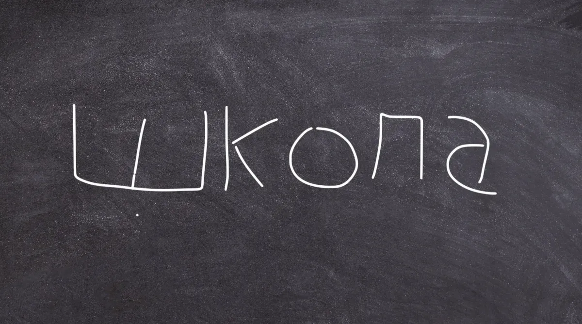 Artikelbild: Bitte keine Aufnahmeroutine